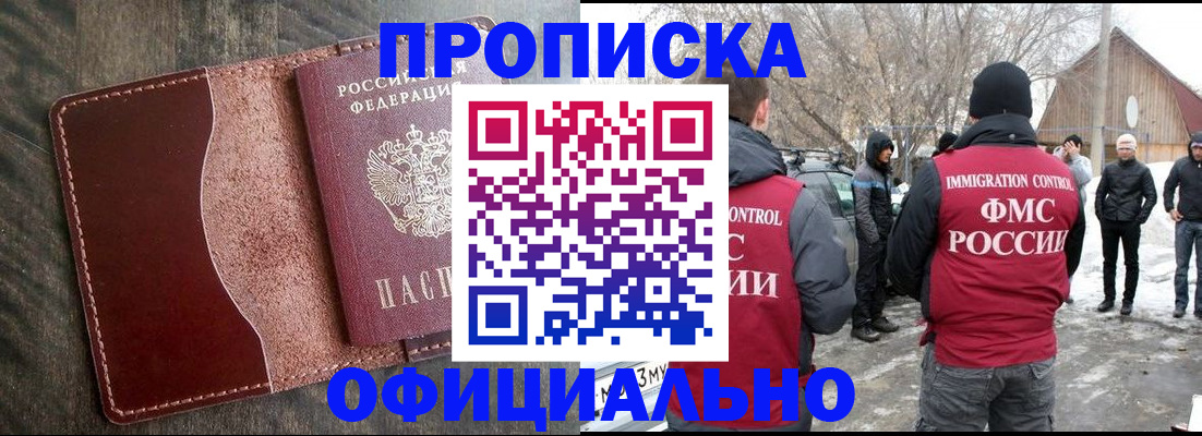 регистрация для школы в Унече