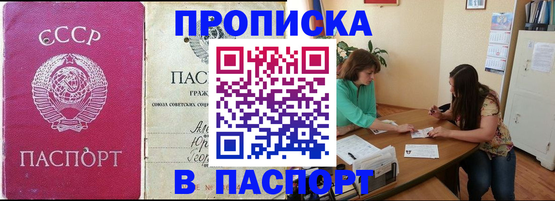 регистрация для дет. сада в Унече