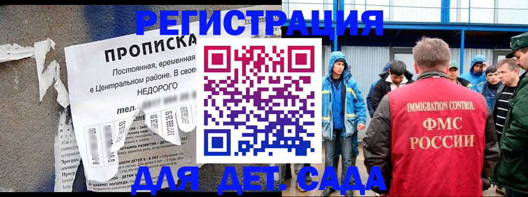 пропишу в квартире в Унече